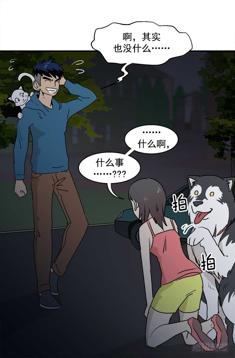 《被废弃的皇妃》只是噩梦 第17页