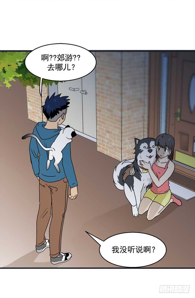 《被废弃的皇妃》只是噩梦 第19页