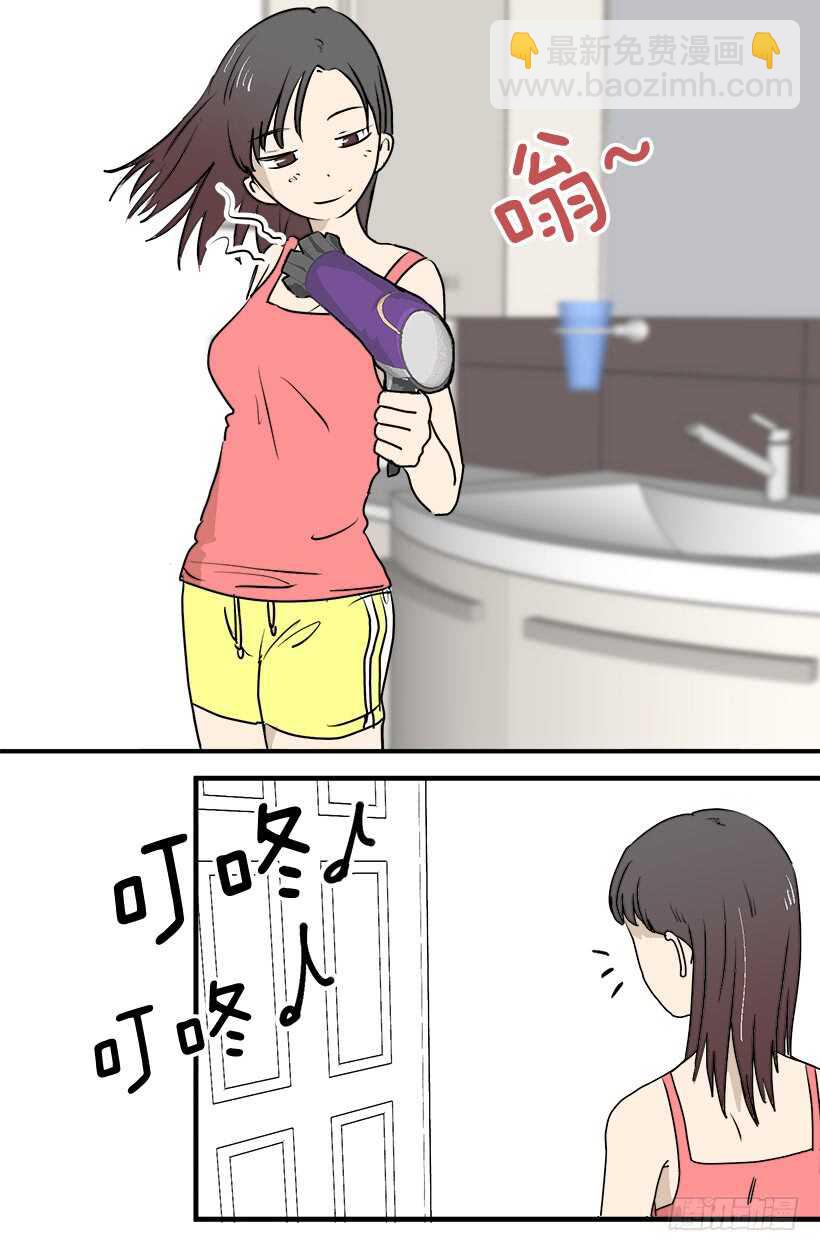 《被废弃的皇妃》只是噩梦 第3页