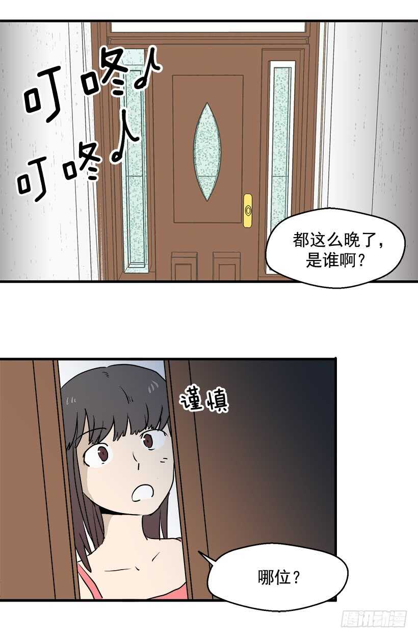 《被废弃的皇妃》只是噩梦 第4页