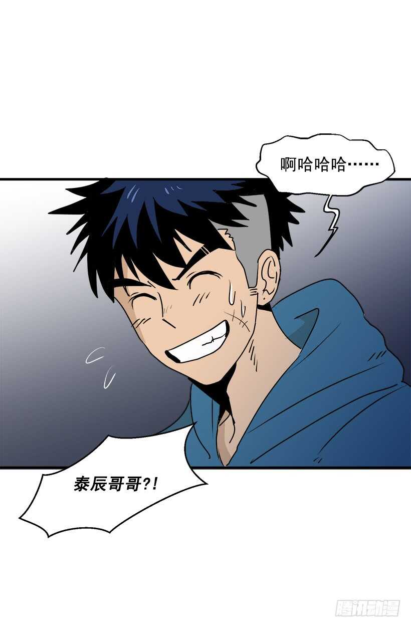 《被废弃的皇妃》只是噩梦 第5页