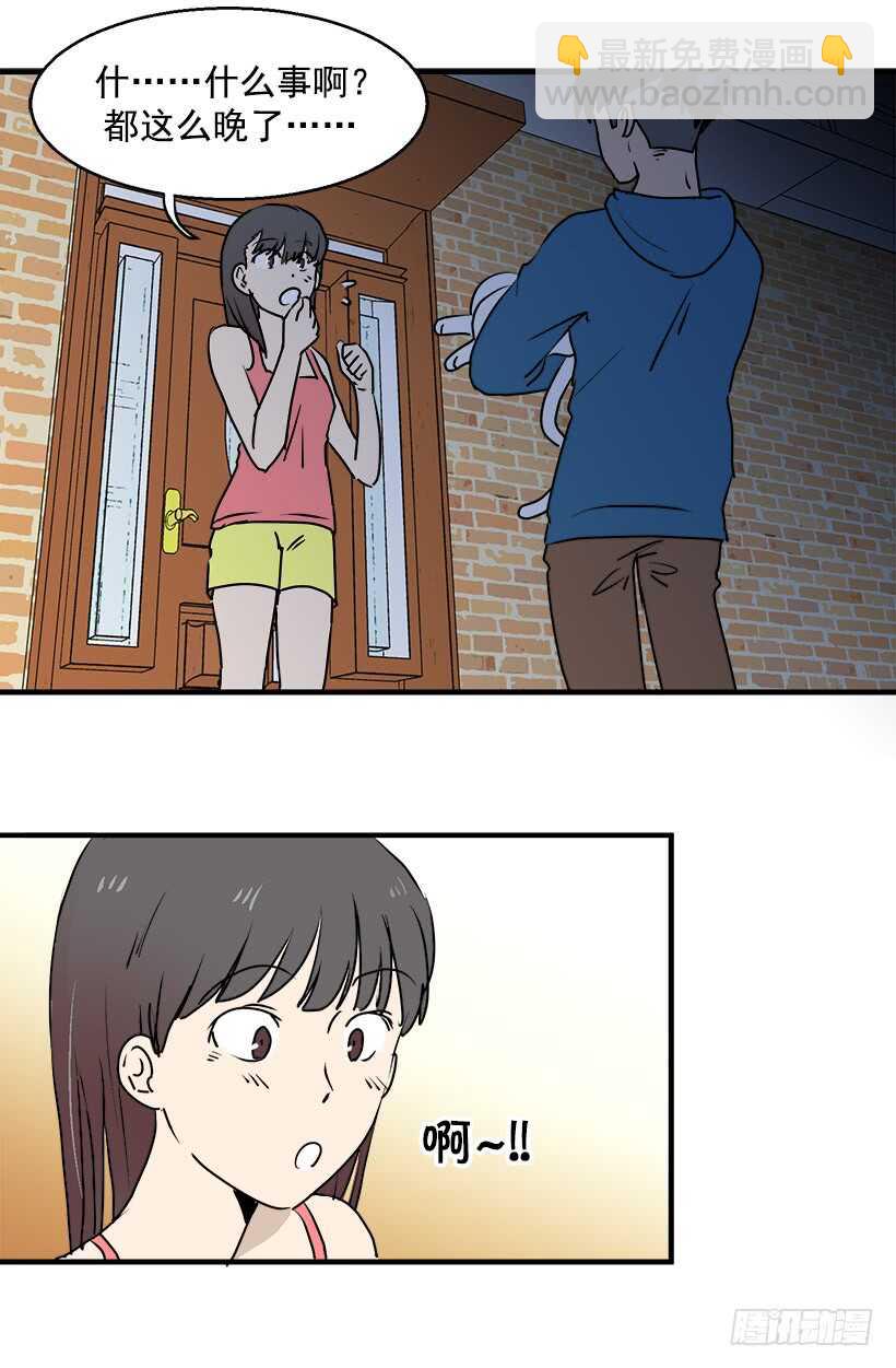 《被废弃的皇妃》只是噩梦 第6页