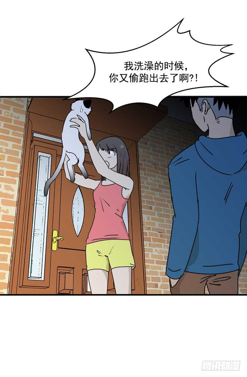《被废弃的皇妃》只是噩梦 第8页
