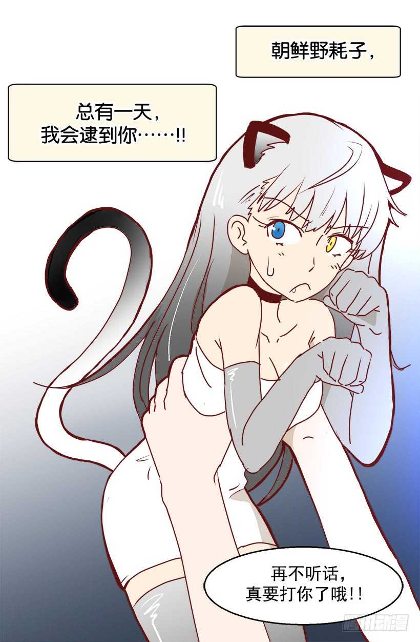 《被废弃的皇妃》只是噩梦 第9页