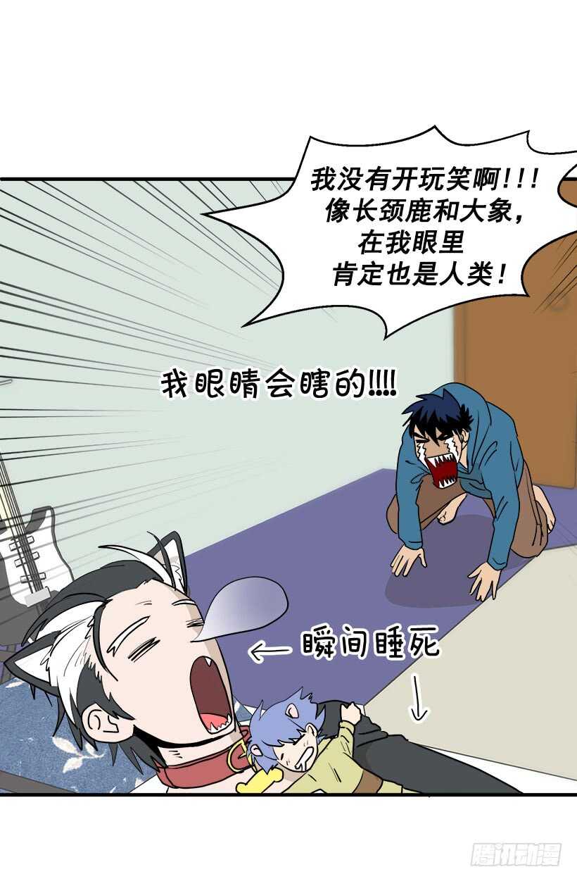《被废弃的皇妃》第一位舞伴 第12页