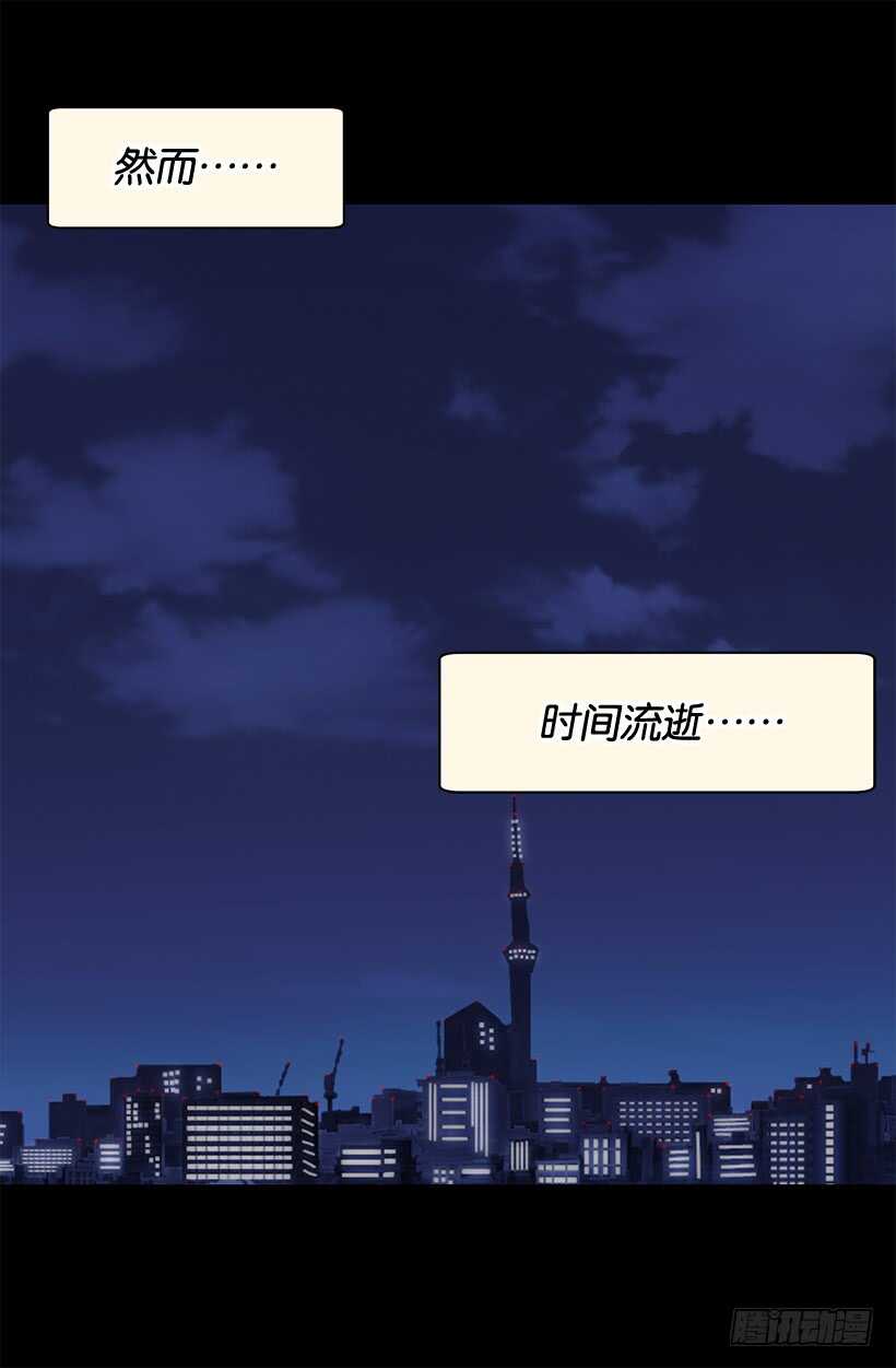 《被废弃的皇妃》第一位舞伴 第13页