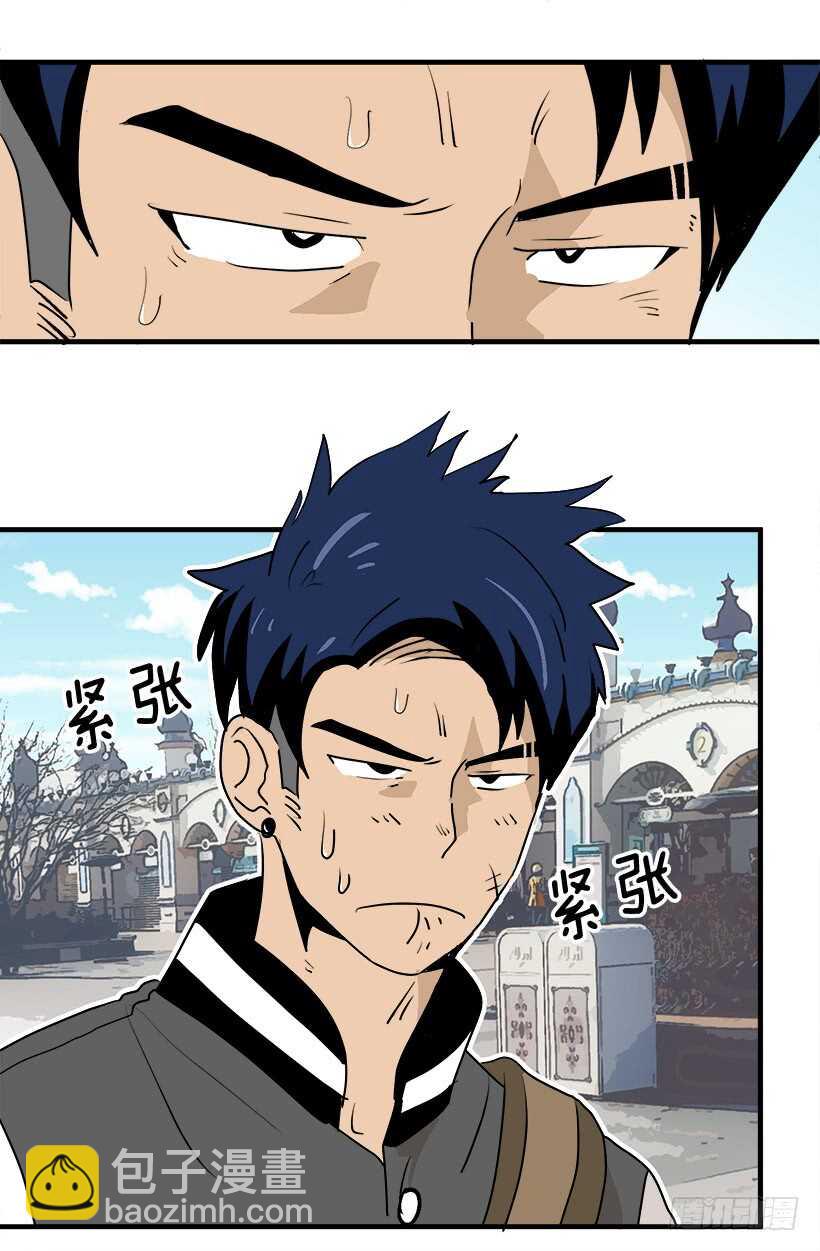 《被废弃的皇妃》第一位舞伴 第19页