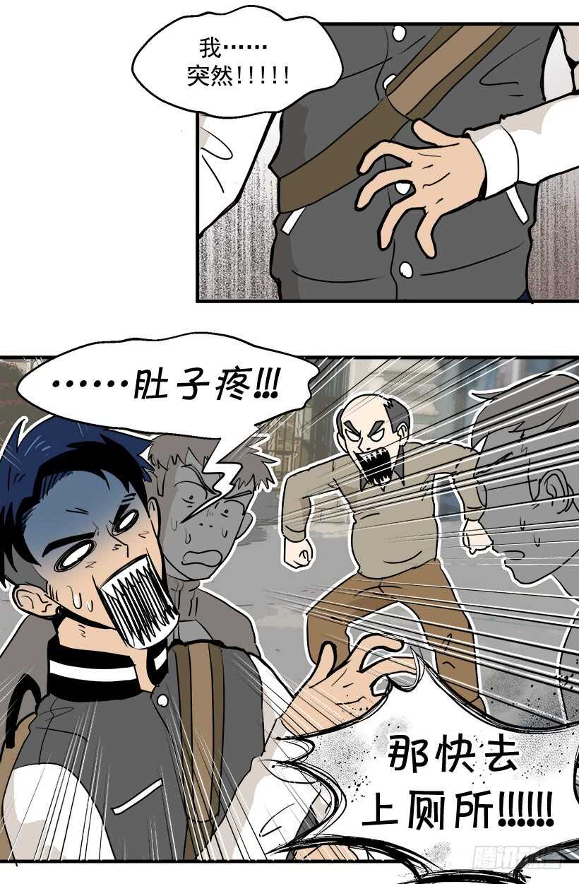 《被废弃的皇妃》第一位舞伴 第22页
