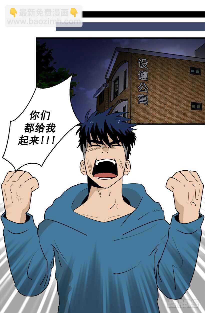 《被废弃的皇妃》第一位舞伴 第2页
