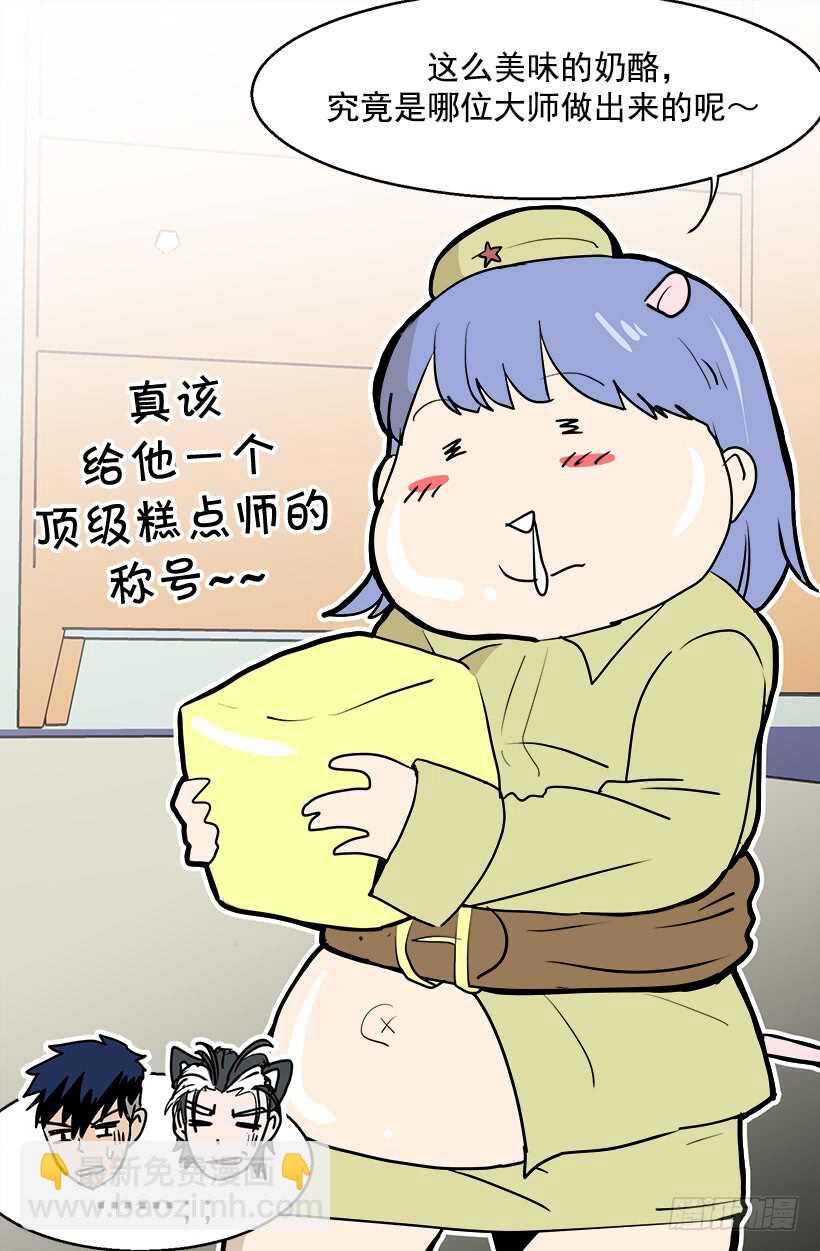 《被废弃的皇妃》怎么处置我 第10页