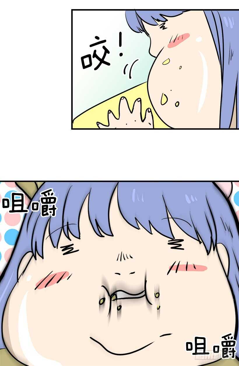 《被废弃的皇妃》怎么处置我 第11页