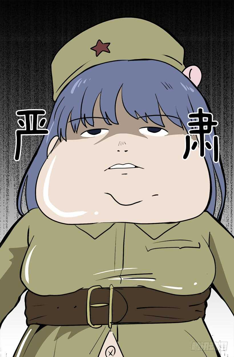 《被废弃的皇妃》怎么处置我 第16页