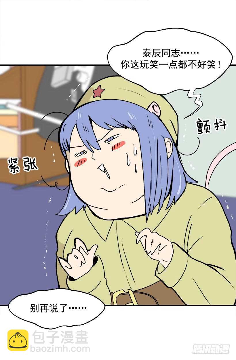 《被废弃的皇妃》怎么处置我 第17页