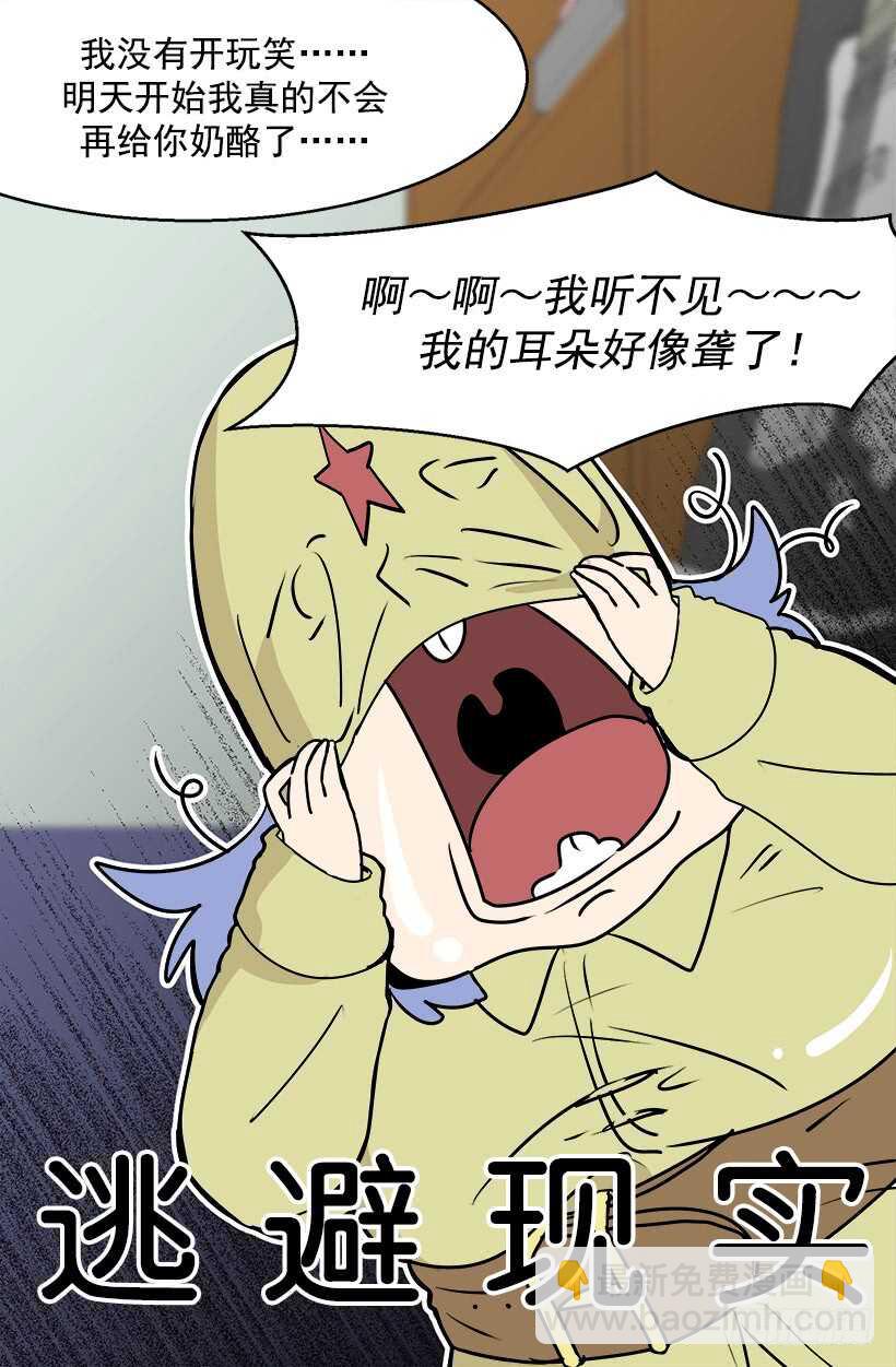 《被废弃的皇妃》怎么处置我 第18页