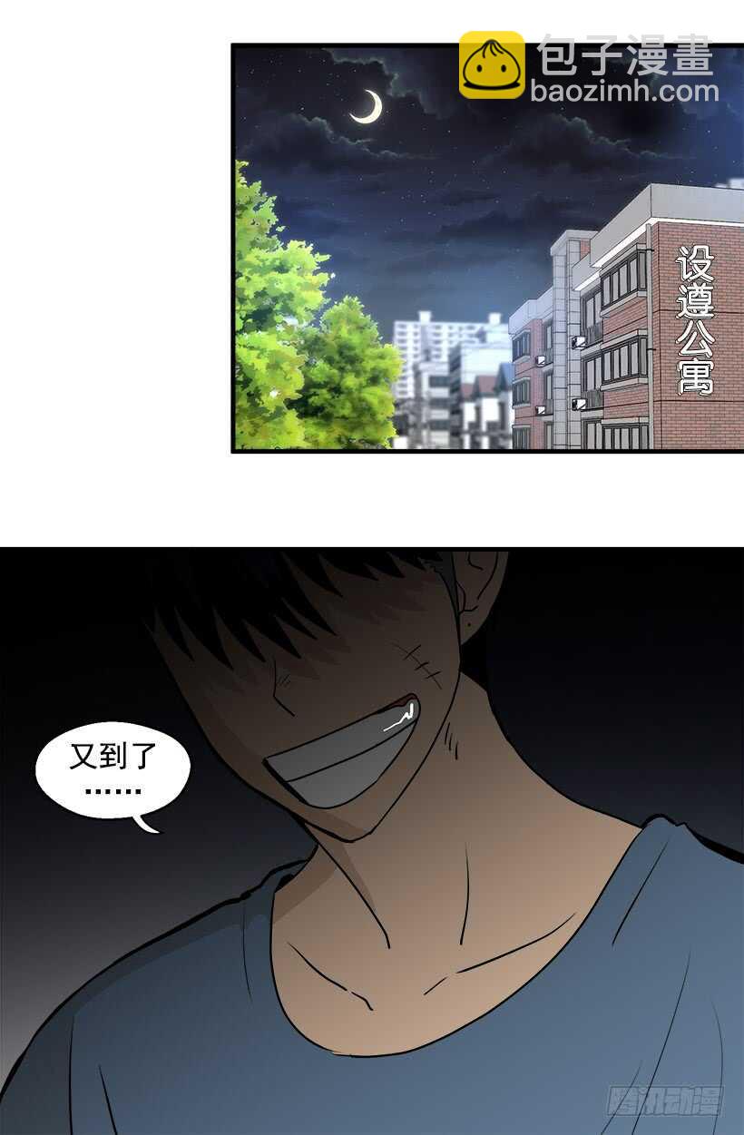 《被废弃的皇妃》怎么处置我 第2页