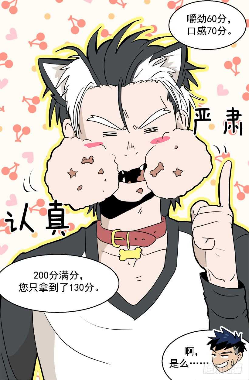 《被废弃的皇妃》怎么处置我 第5页