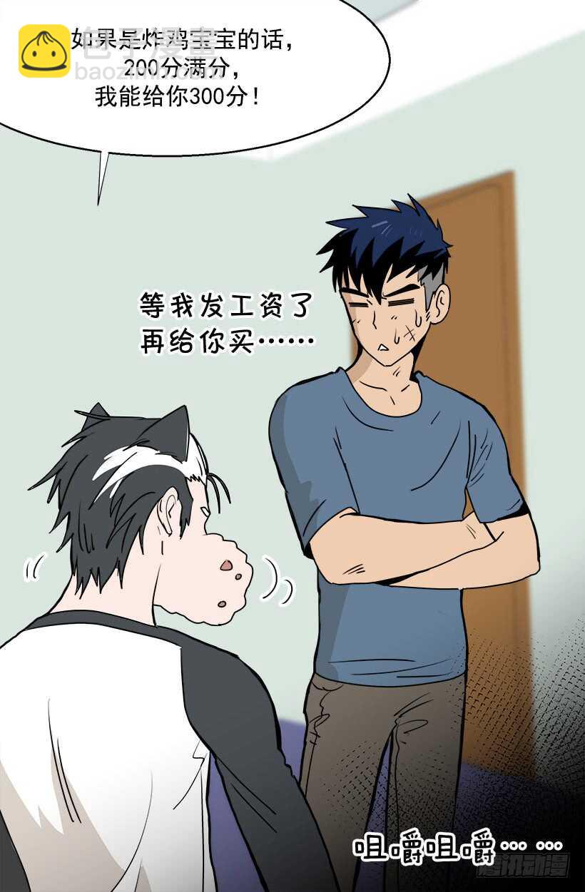 《被废弃的皇妃》怎么处置我 第6页