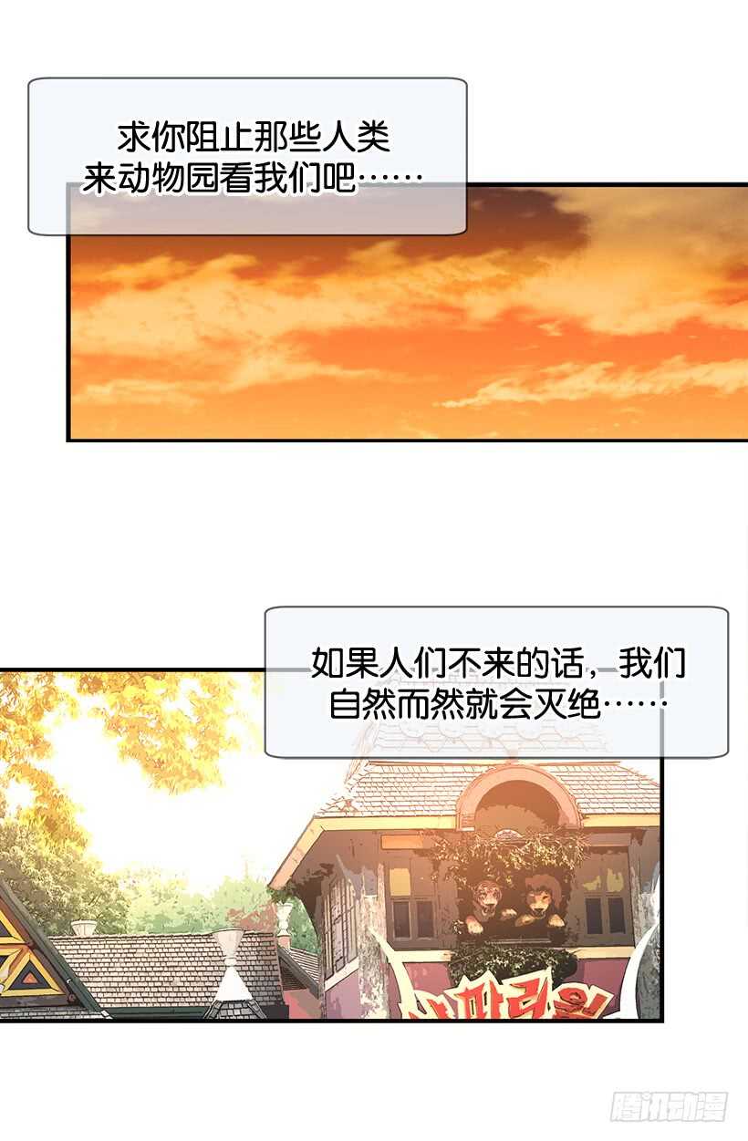 《被废弃的皇妃》随波逐流 第10页