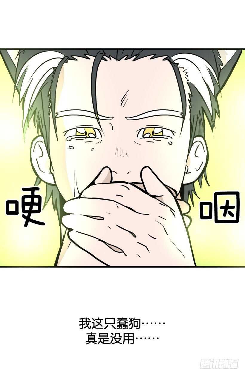 《被废弃的皇妃》随波逐流 第15页