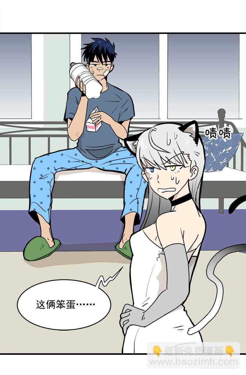 《被废弃的皇妃》随波逐流 第18页