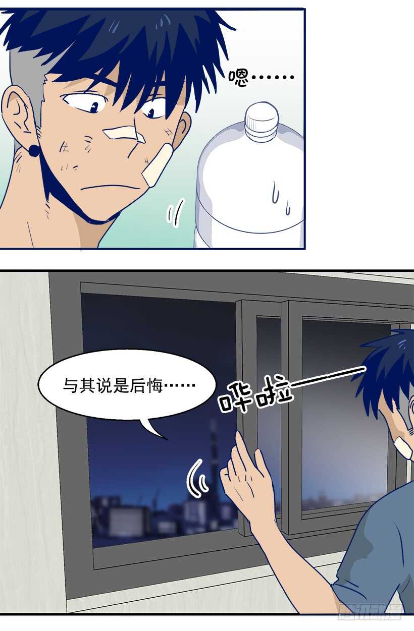 《被废弃的皇妃》随波逐流 第20页
