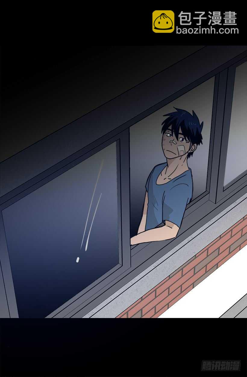 《被废弃的皇妃》随波逐流 第21页