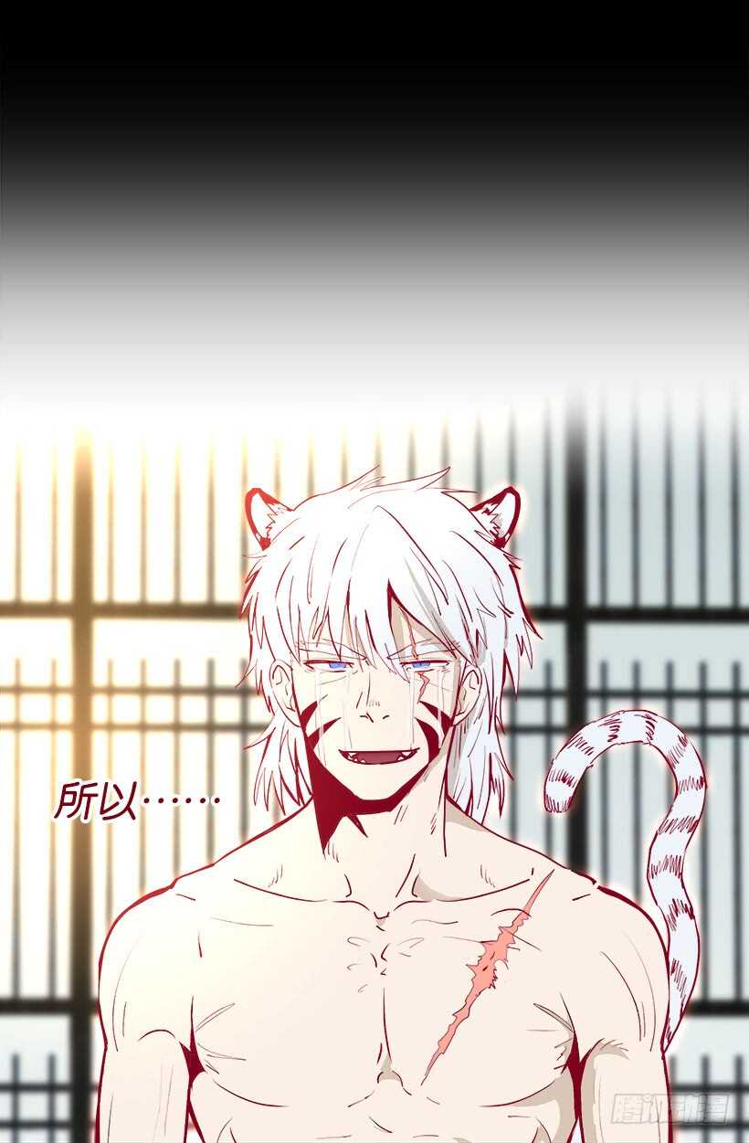 《被废弃的皇妃》随波逐流 第9页