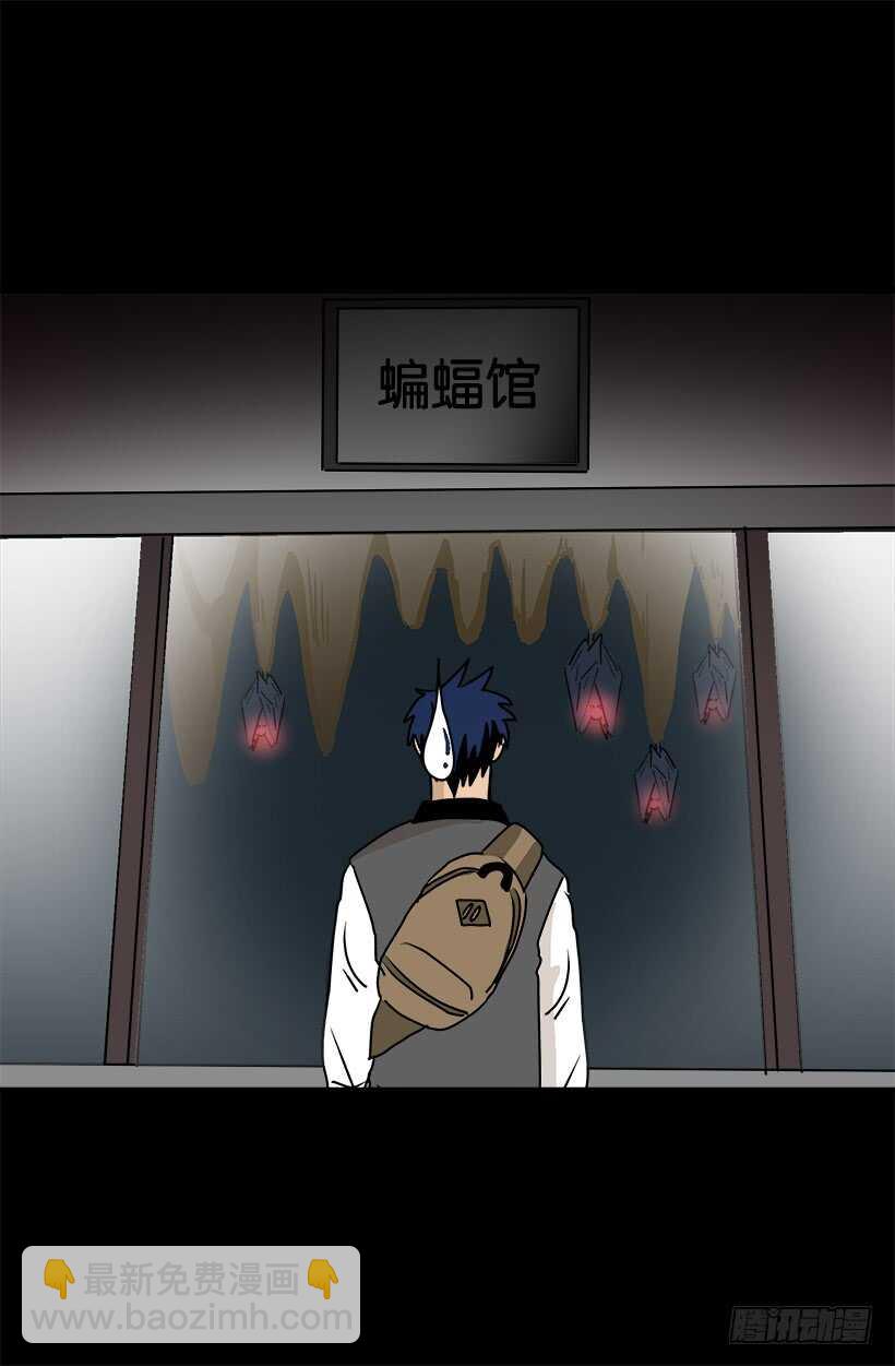 《被废弃的皇妃》定下继承人 第14页
