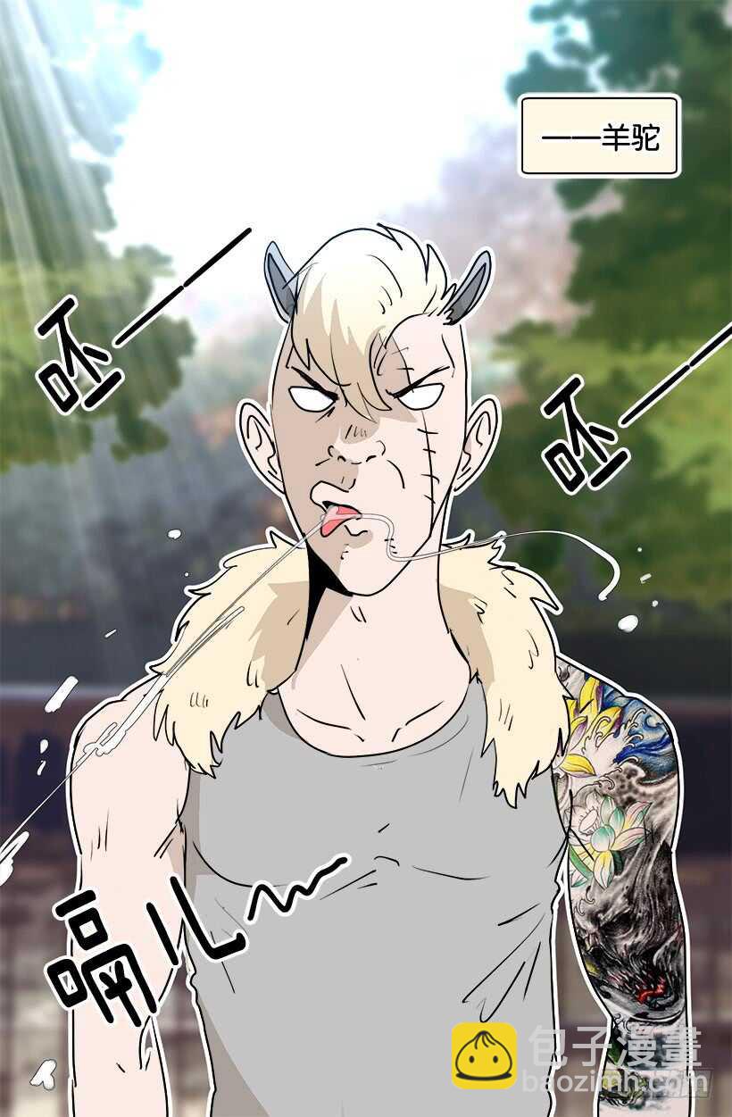 《被废弃的皇妃》定下继承人 第15页