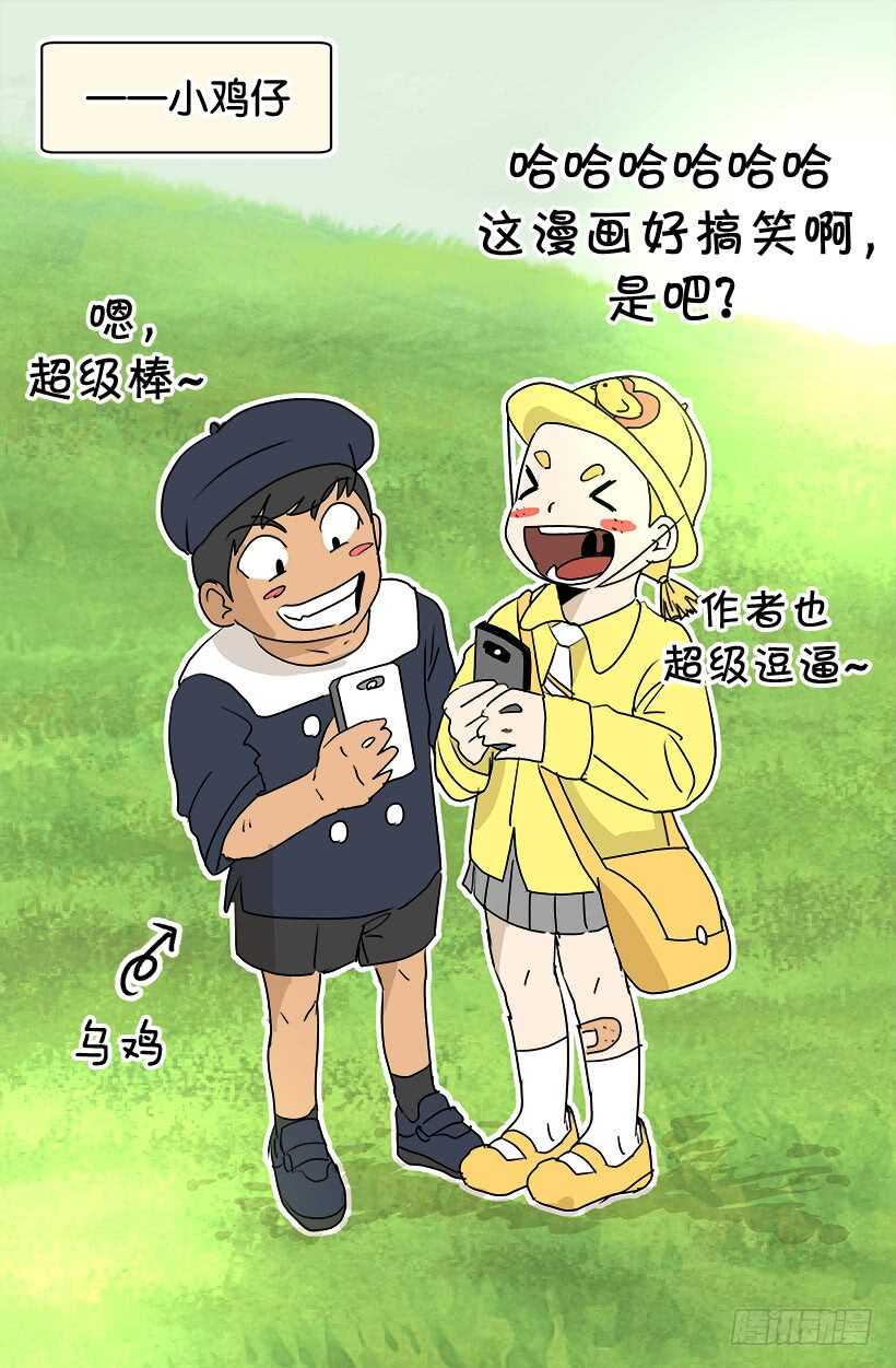 《被废弃的皇妃》定下继承人 第16页