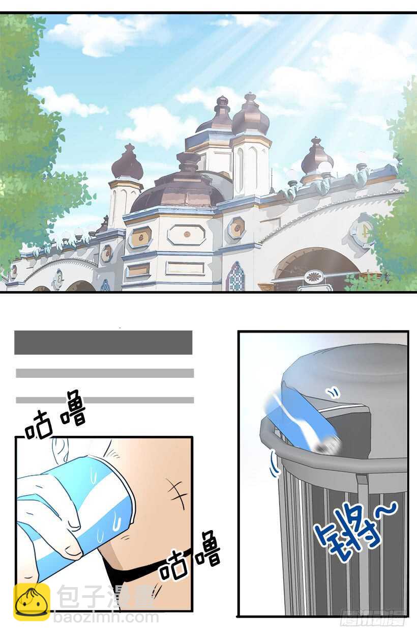 《被废弃的皇妃》定下继承人 第19页