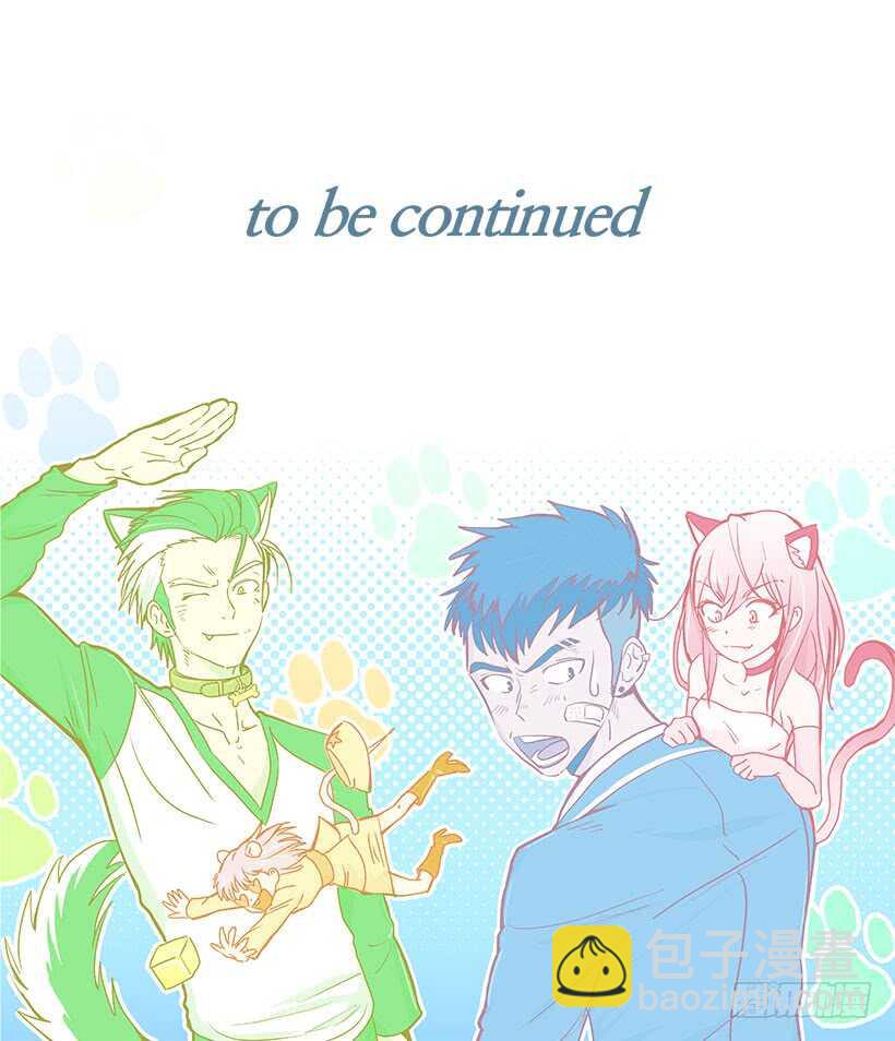 《被废弃的皇妃》定下继承人 第24页
