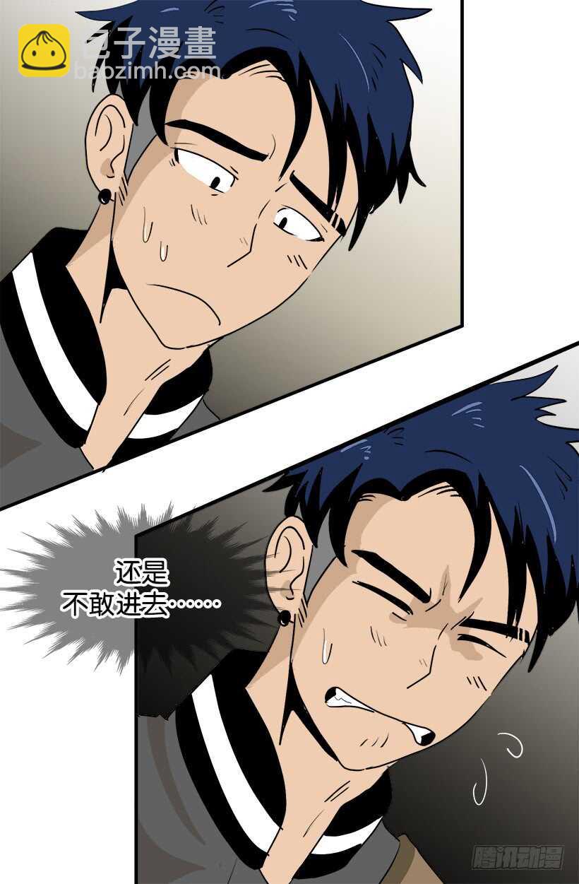 《被废弃的皇妃》定下继承人 第3页