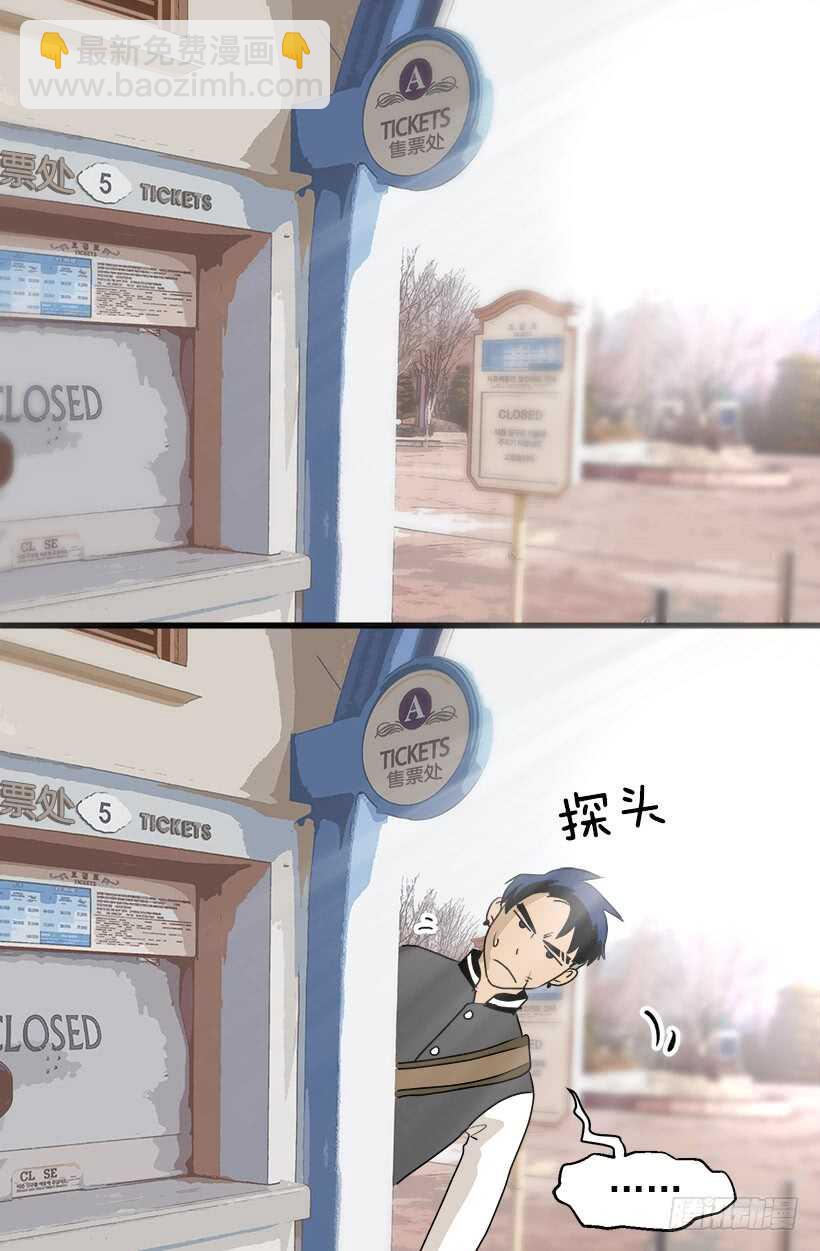 《被废弃的皇妃》定下继承人 第4页