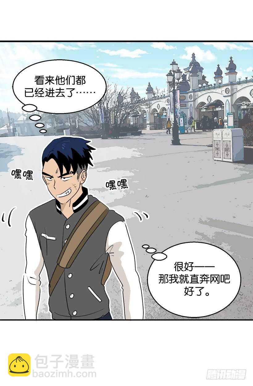 《被废弃的皇妃》定下继承人 第5页