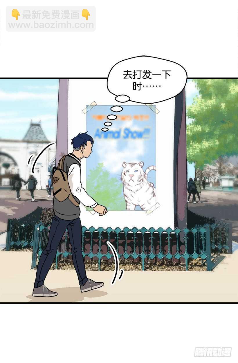 《被废弃的皇妃》定下继承人 第6页