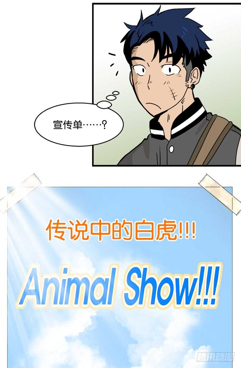 《被废弃的皇妃》定下继承人 第7页