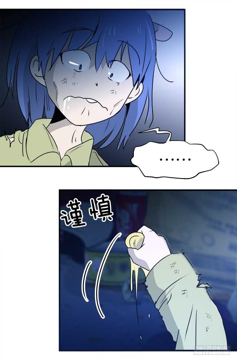 《被废弃的皇妃》何去何从 第10页