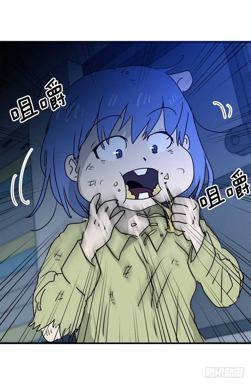 《被废弃的皇妃》何去何从 第11页