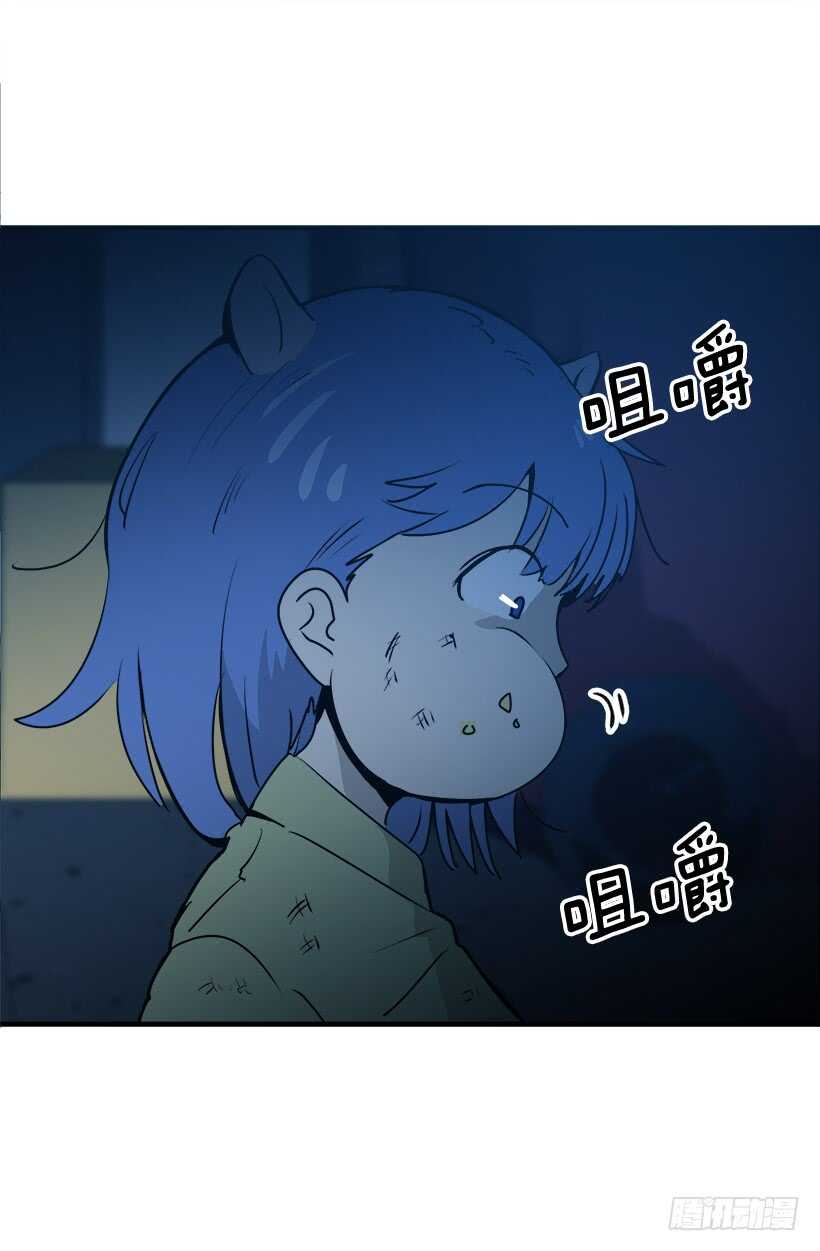 《被废弃的皇妃》何去何从 第12页