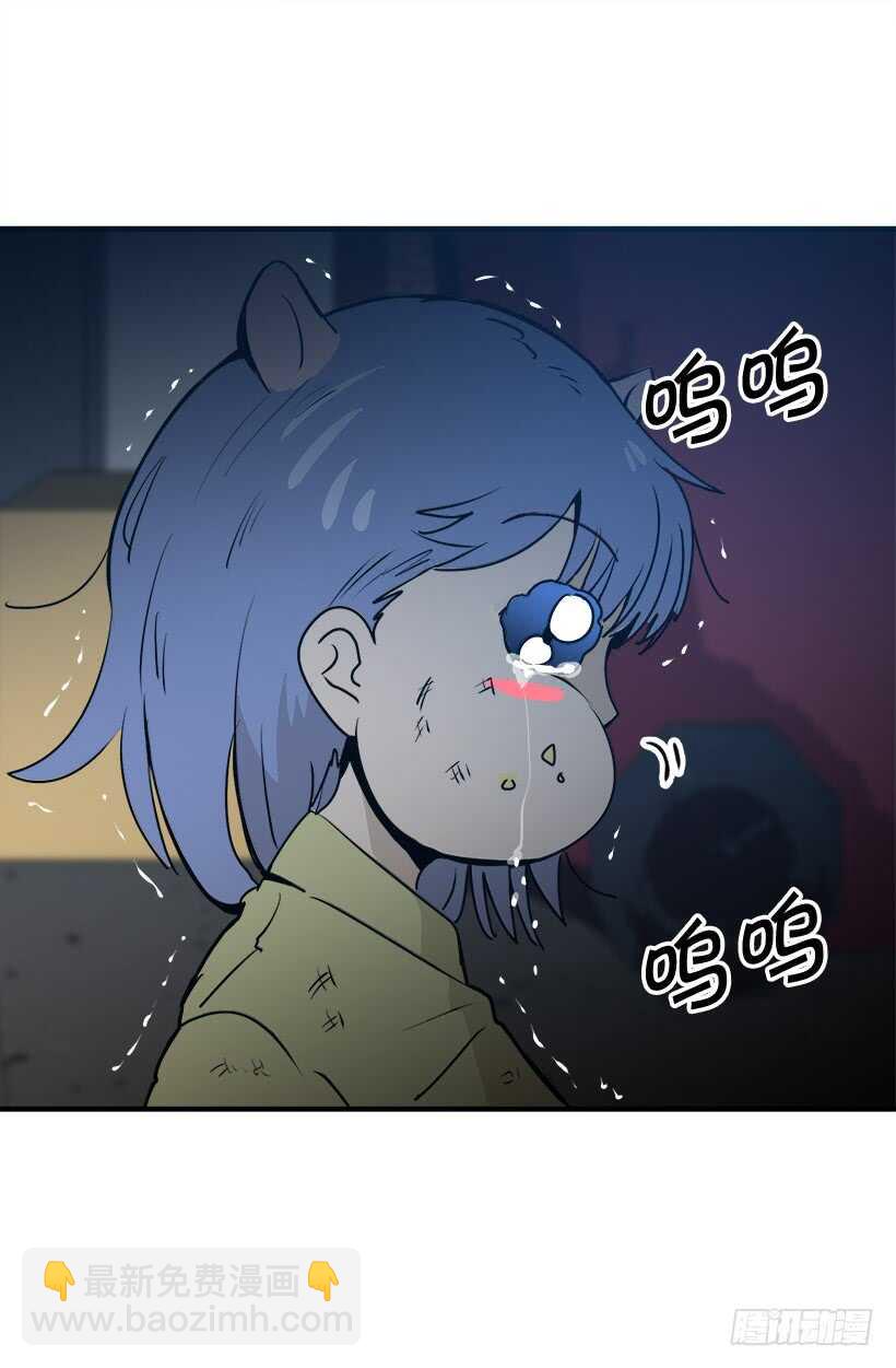 《被废弃的皇妃》何去何从 第13页