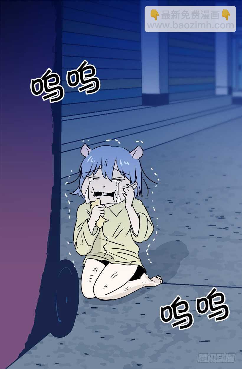 《被废弃的皇妃》何去何从 第15页