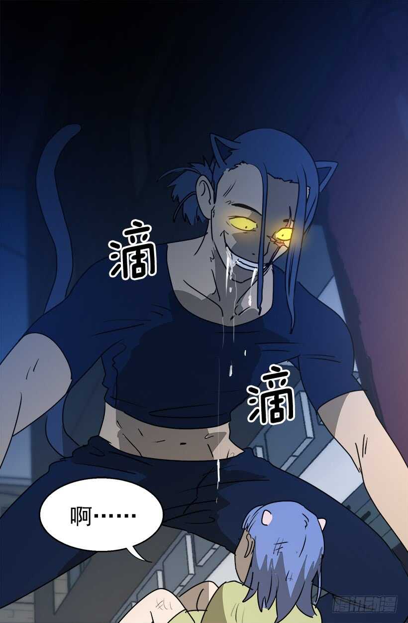 《被废弃的皇妃》何去何从 第19页