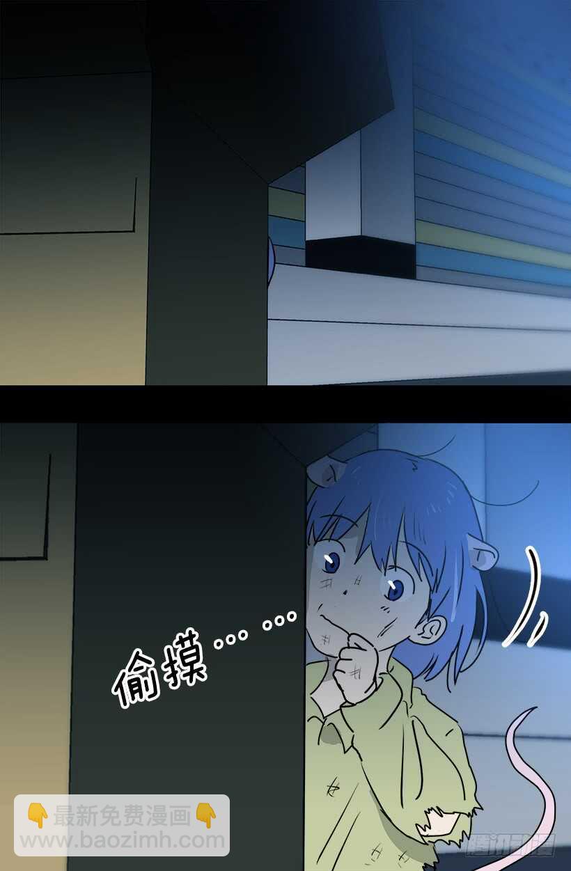 《被废弃的皇妃》何去何从 第7页