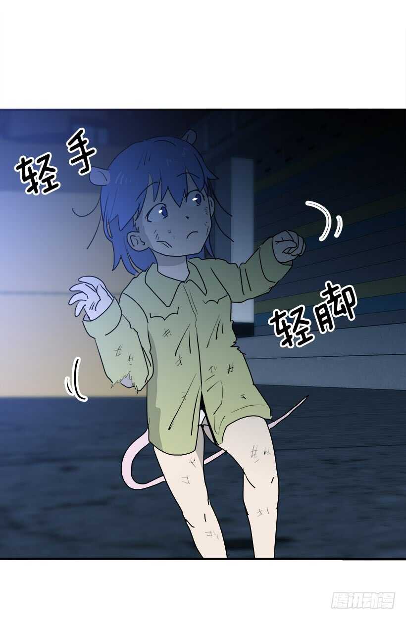 《被废弃的皇妃》何去何从 第8页