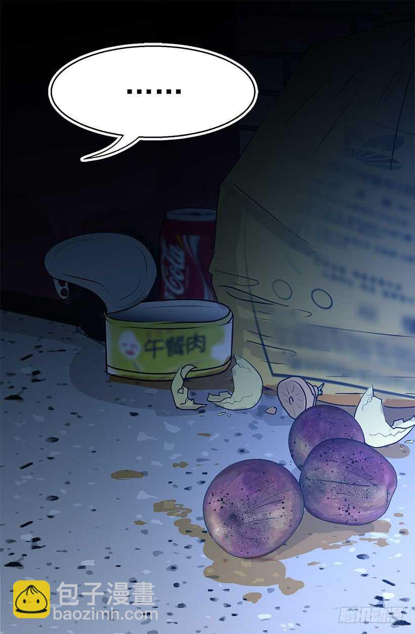 《被废弃的皇妃》何去何从 第9页