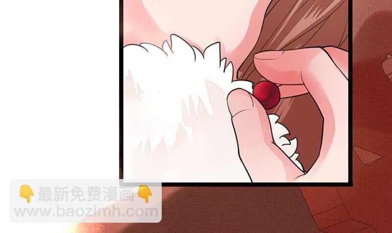 《被废弃的皇妃》我在逃避 第13页