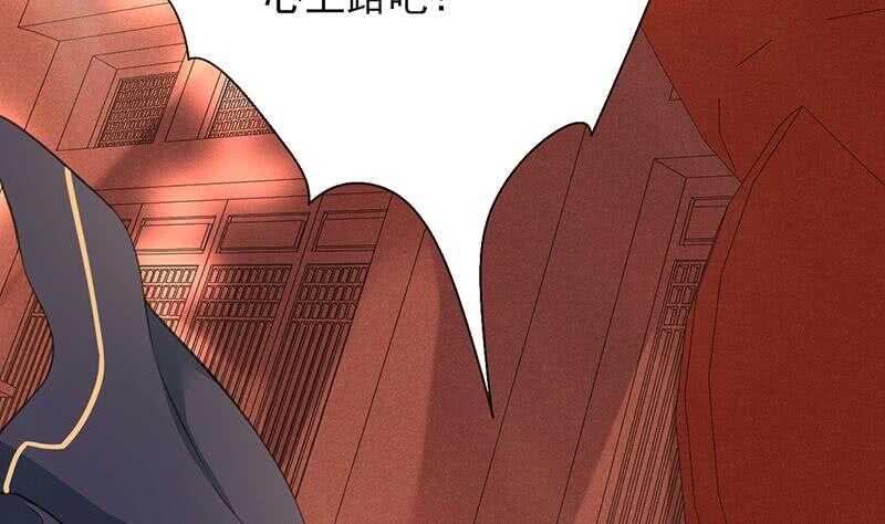 《被废弃的皇妃》我在逃避 第15页
