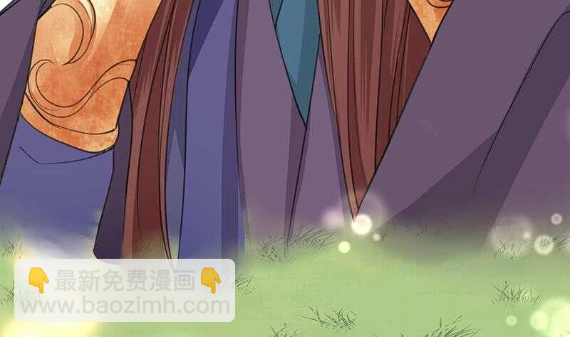 《被废弃的皇妃》我在逃避 第27页