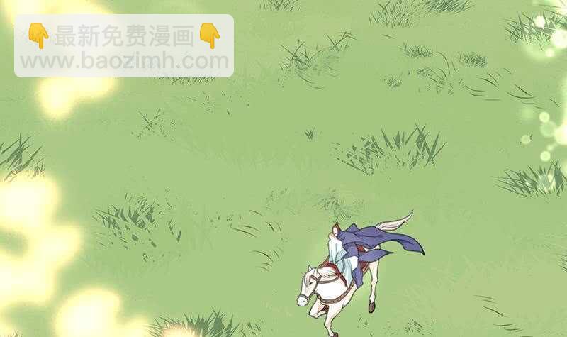 《被废弃的皇妃》我在逃避 第28页